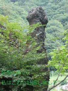 母系岩|子産み・子育ての里 小海町